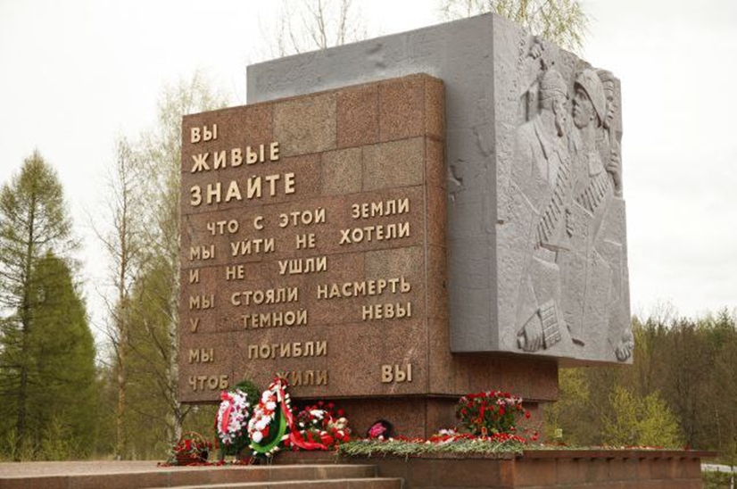 Ищем героев Приморья: увековечим память защитников Ленинграда!.