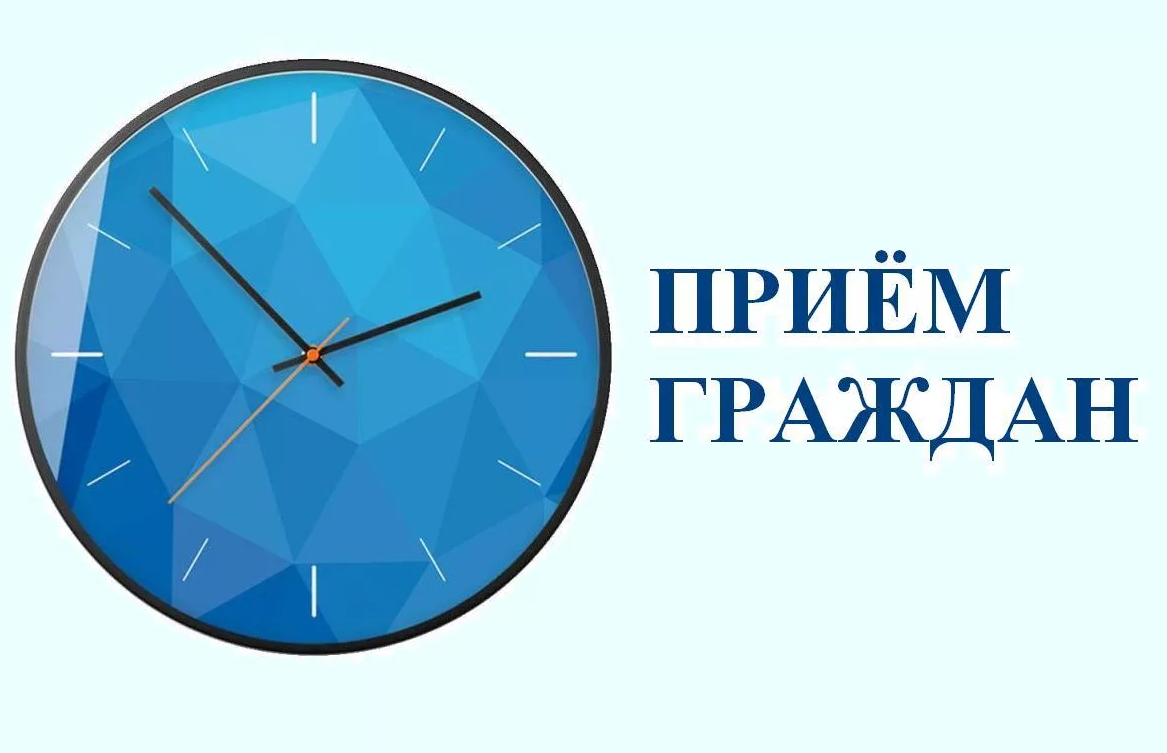 Личный прием граждан по вопросам, связанным с нарушением природоохранного законодательства и прав субъектов предпринимательской деятельности.