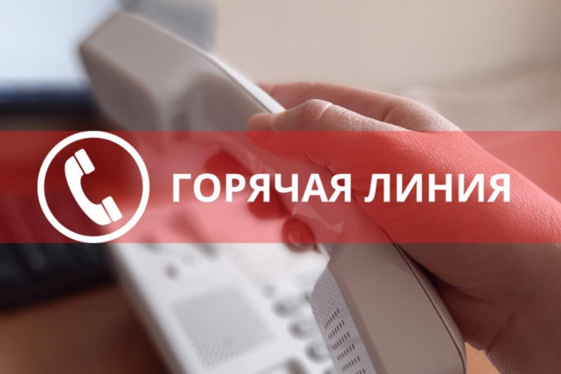 Специалисты Роспотребнадзора проведут «горячую линию» по профилактике клещевого энцефалита и других инфекций, передающихся клещами.