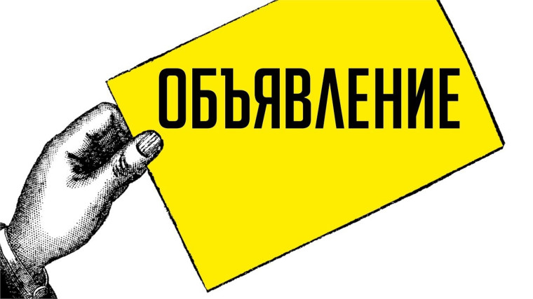 Уважаемые предприниматели!.
