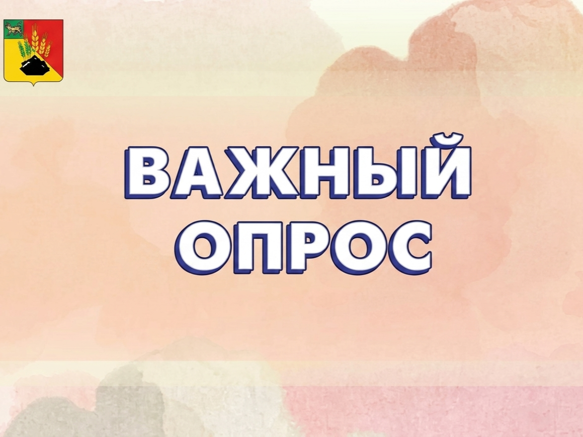 ПОВЛИЯЙ НА РЕМОНТ ДОРОГ ПРИМОРЬЯ! ПРОЙДИ ОПРОС⁣⁣⠀.