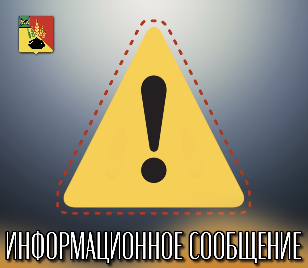 Сохраним кладбища чистыми: обращение к жителям округа.