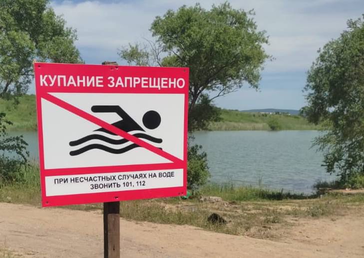 Официальное предупреждение: купание запрещено!⁣⁣⠀.