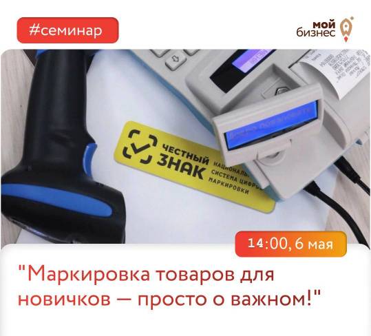 Внимание, перенос!.