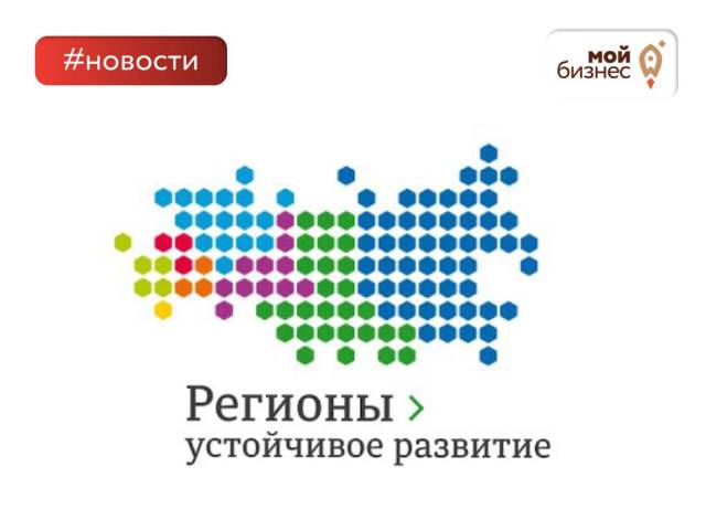 Открыт новый отбор проектов на гранты по цифровизации логистики!.