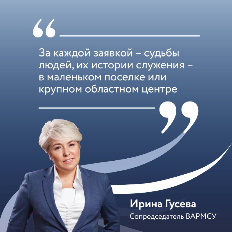Приморский край борется за победу во Всероссийской премии «Служение».