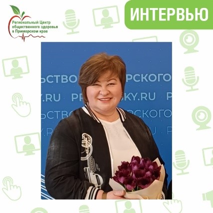Как перейти на здоровые «рельсы»?.