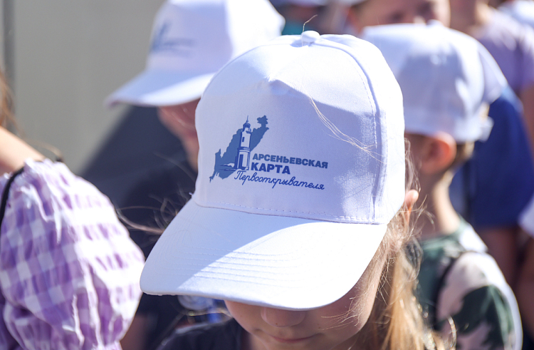 Новый партнёр «Арсеньевской карты» приглашает юных приморцев на экскурсии, сообщает www.primorsky.ru.