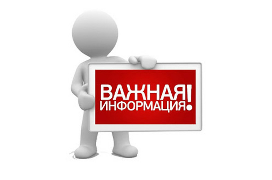 Амурской бассейновой природоохранной прокуратурой проводится работа по отбору кандидатов в абитуриенты на 2023/24 учебный год.