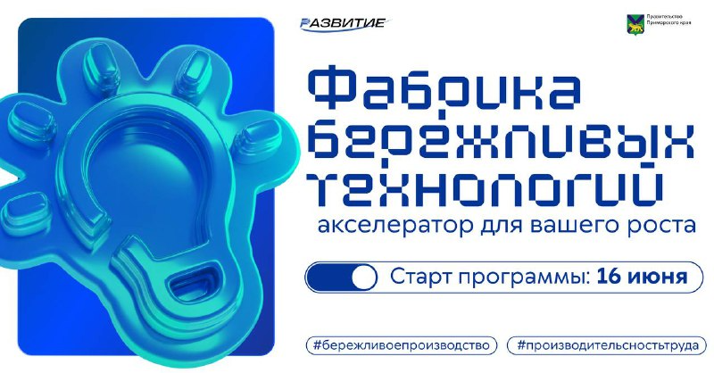Lean — это не только для заводов Toyota.