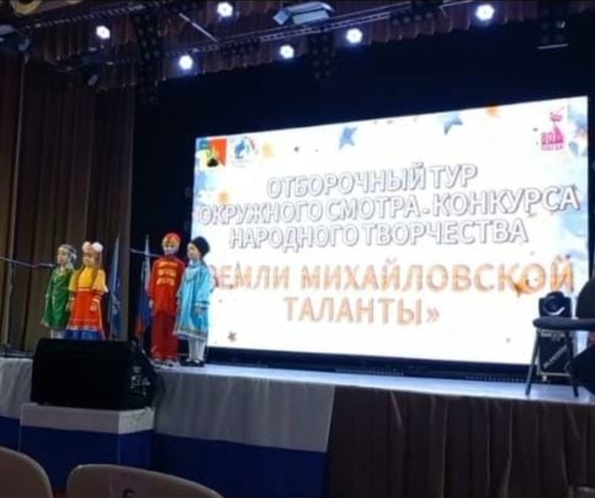 Выступление детских групп на конкурсе «Земли Михайловской таланты».
