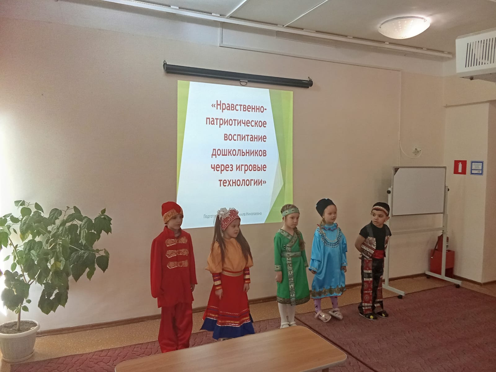 Семинар по нравственно-патриотическому воспитанию.