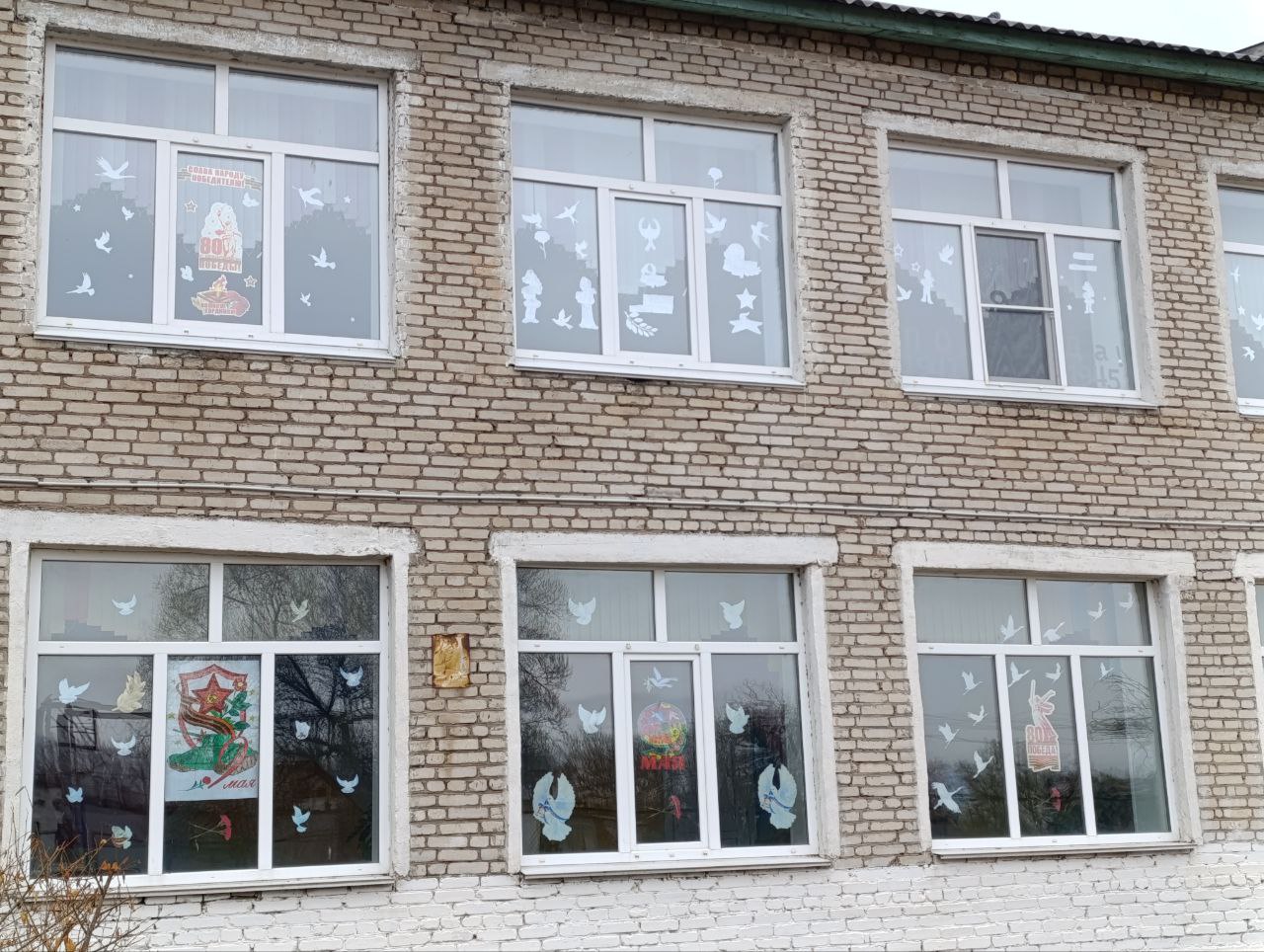 Акция «Окна Победы» в с.Кремово.