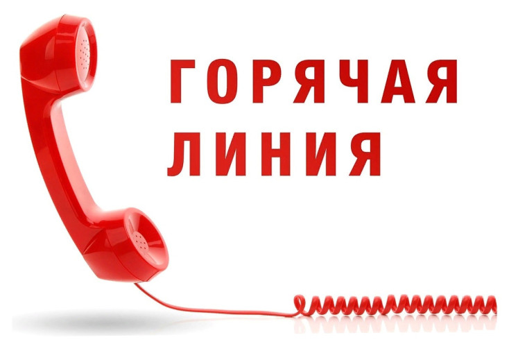 "Горячая линия" по вопросам качества и безопасности детских товаров и школьных принадлежностей. "Горячая линия" по вопросам качества и безопасности детских товаров и школьных принадлежностей.