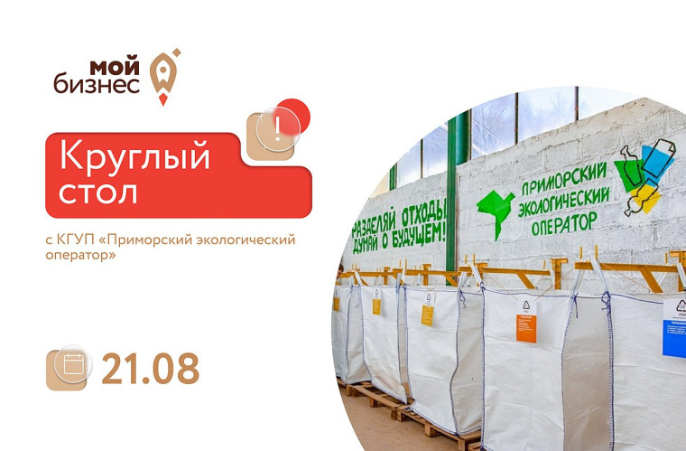 Все о вывозе и утилизации мусора для бизнеса. Все о вывозе и утилизации мусора для бизнеса.