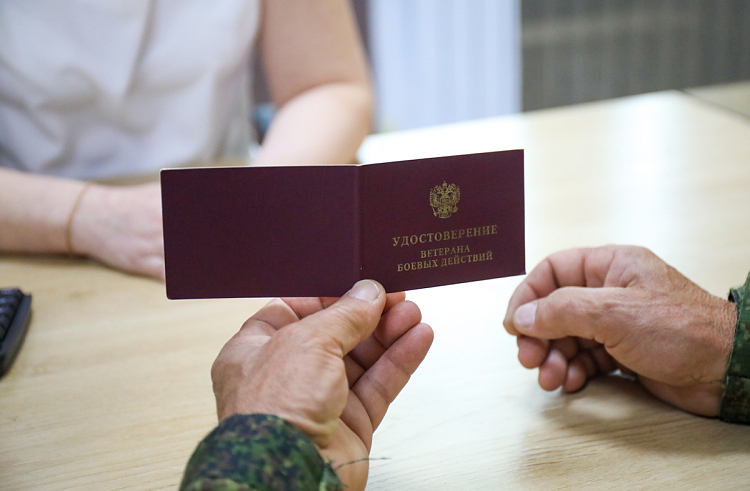 Проект «СВОё дело» для поддержки участников СВО готовят к запуску в Приморье. ОПРОС. Проект «СВОё дело» для поддержки участников СВО готовят к запуску в Приморье. ОПРОС.
