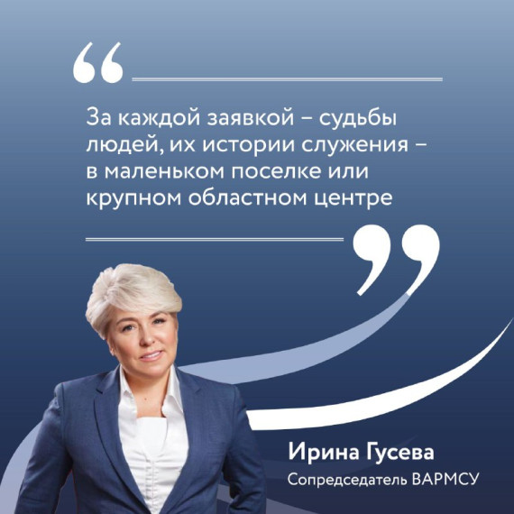 Приморский край борется за победу во Всероссийской премии «Служение». Приморский край борется за победу во Всероссийской премии «Служение».