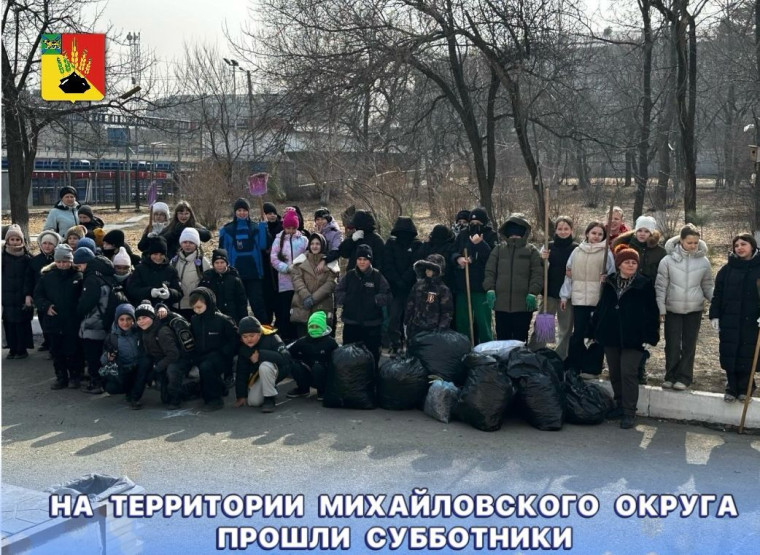 Сообща предотвратим пожары: субботники в Михайловском округе⠀. Сообща предотвратим пожары: субботники в Михайловском округе⠀.