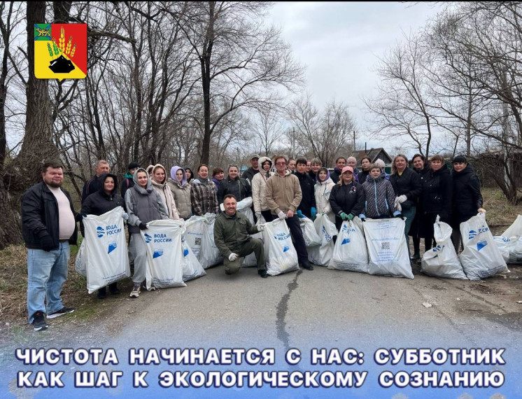 Чистота начинается с нас: субботник как шаг к экологическому сознанию⠀. Чистота начинается с нас: субботник как шаг к экологическому сознанию⠀.