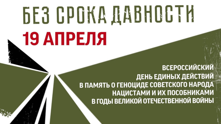 Воспоминания о геноциде: мероприятие в историко-краеведческом музее. Воспоминания о геноциде: мероприятие в историко-краеведческом музее.