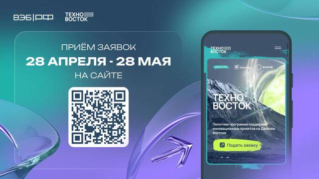 Внимание, технологические команды и стартапы. Внимание, технологические команды и стартапы.