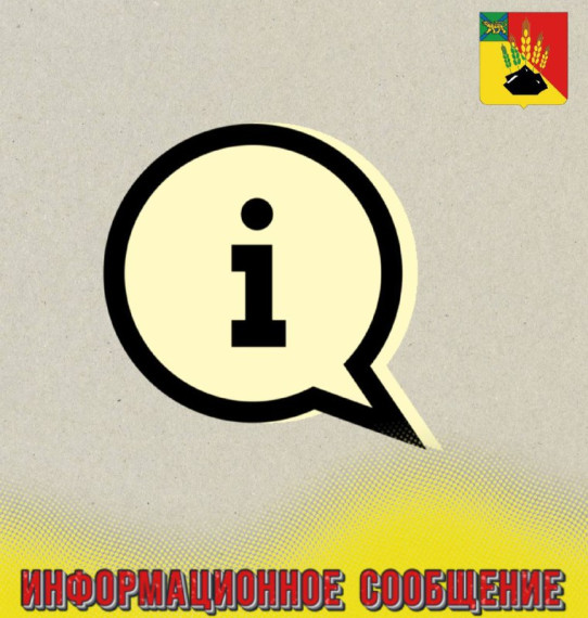 Если у вас возникли проблемы с вывозом твердых коммунальных отходов (ТКО) и крупногабаритного мусора (КГО), вы можете обратиться по следующим контактам:. Если у вас возникли проблемы с вывозом твердых коммунальных отходов (ТКО) и крупногабаритного мусора (КГО), вы можете обратиться по следующим контактам:.
