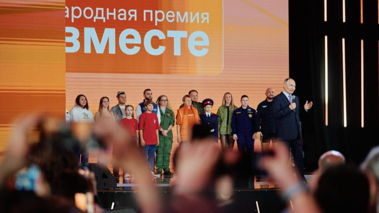 Как подать заявку на Международную Премию #МЫВМЕСТЕ-2025?. Как подать заявку на Международную Премию #МЫВМЕСТЕ-2025?.