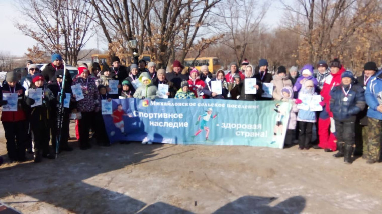 28 января состоялись лыжные гонки на кубок главы Михайловского сельского поселения.. 28 января состоялись лыжные гонки на кубок главы Михайловского сельского поселения..