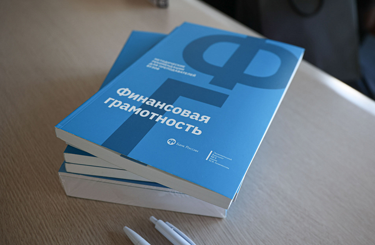 Приморских школьников приглашают на Краевую олимпиаду по финансовой грамотности, сообщает www.primorsky.ru. Приморских школьников приглашают на Краевую олимпиаду по финансовой грамотности, сообщает www.primorsky.ru.