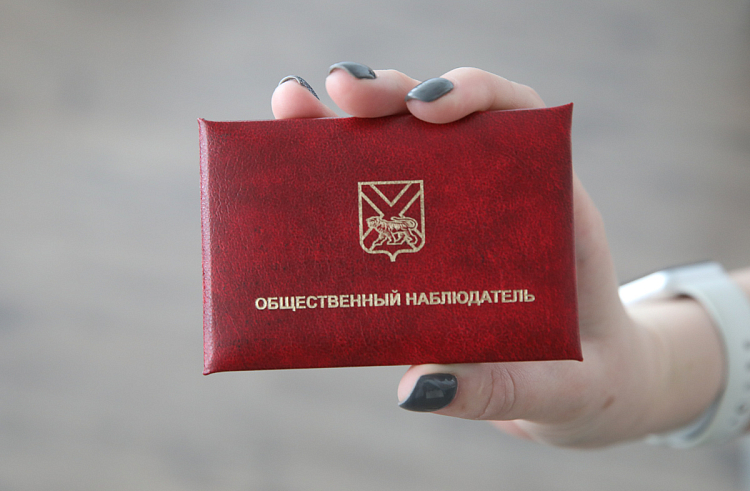 Новый набор общественных наблюдателей начался в Приморье, сообщает www.primorsky.ru. Новый набор общественных наблюдателей начался в Приморье, сообщает www.primorsky.ru.