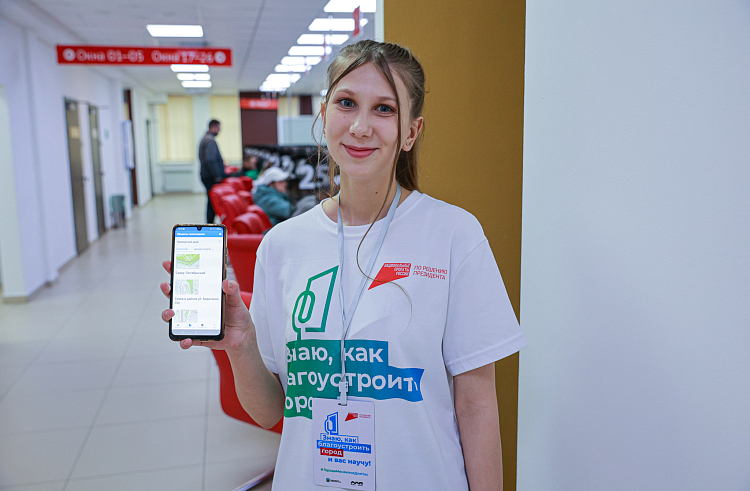 Более 4 тысяч волонтеров помогут приморцам проголосовать за объекты благоустройства, сообщает www.primorsky.ru. Более 4 тысяч волонтеров помогут приморцам проголосовать за объекты благоустройства, сообщает www.primorsky.ru.