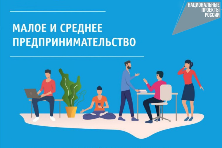 Социальных предпринимателей Приморья научат управлять командой на новом уровне. Социальных предпринимателей Приморья научат управлять командой на новом уровне.