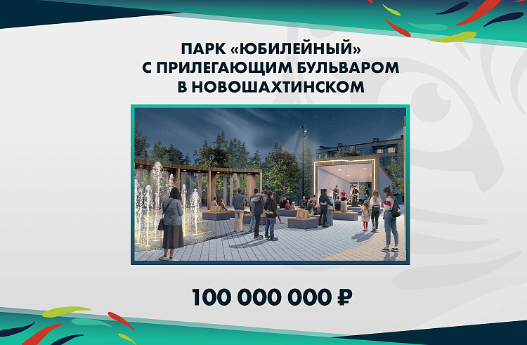 4 из 7: бульвар построят в приморском Новошахтинском по федеральному проекту. 4 из 7: бульвар построят в приморском Новошахтинском по федеральному проекту.